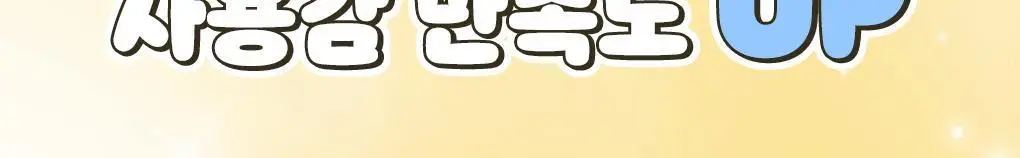 [망곰 콜라보] 일소 딥 클린 마스터(블랙헤드제거기) (+피지압출면봉 10P) 상세페이지 9
